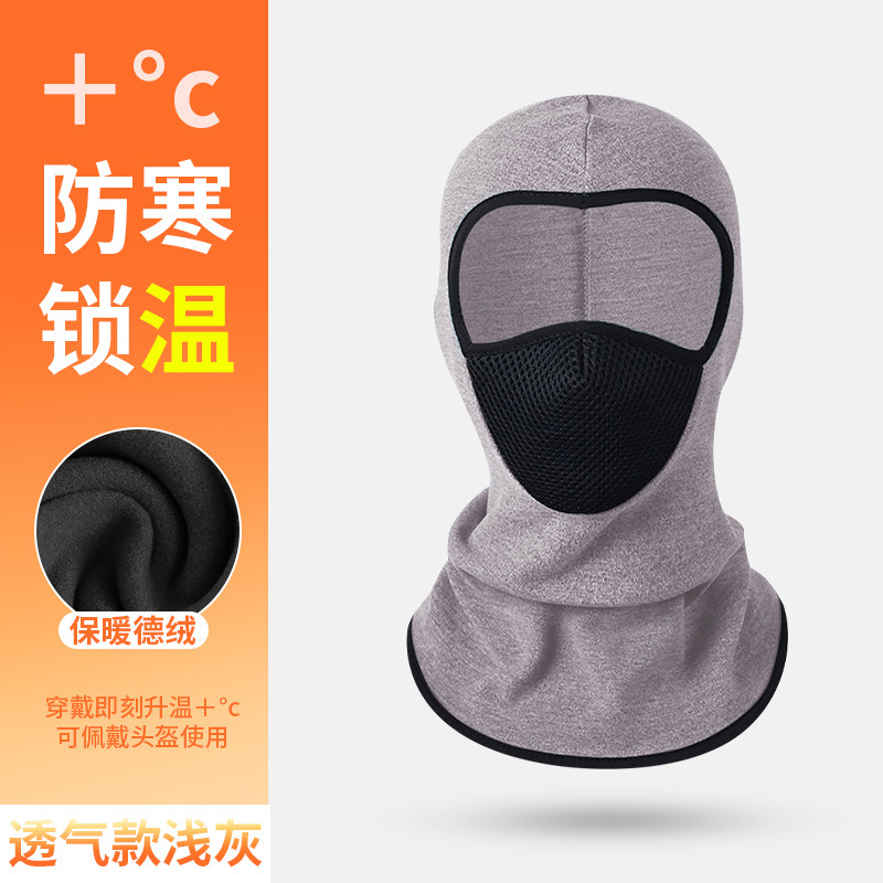 Light gray [Breathable]
