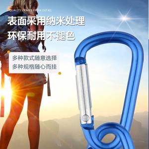 <span class=keywords><strong>Mousqueton</strong></span> de sécurité personnalisé n°6, crochet en D en alliage, boucle pour bouteille d'eau, attache de suspension pour sac à dos, accessoires de quincaillerie d'extérieur - Product Image 3