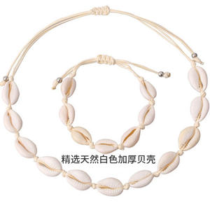 Collar de conchas blancas con cuentas naturales gruesas, estilo europeo, conjunto para joyería de moda - Product Image 5