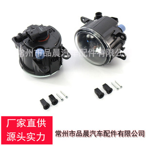 Kit de Bisel para Faros Antiniebla Ford 8A61-15A223-CB5SM3 ABS, Fijación con Tornillos, Origen Jiangsu - Product Image 3