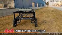 Agrobot technologies agricoles robotisées agriculture agriculteurs fixant la cueillette de fraises cueillette de champs moissonneuse machine robot