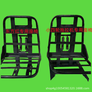 Asiento con Suspensión de Alta Potencia para Tractor Pequeño de Cuatro Ruedas y Montacargas Modificado, Piezas de Maquinaria Agrícola - Product Image 1