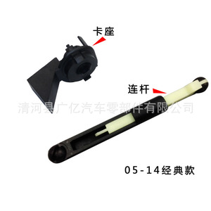 ตัวล็อกที่นั่งแบบก้านสูบสำหรับ Ford Focus 4M5A 4M5AA16B970AB A22050 BK B ส่วนประกอบของ Guangyi - Product Image 2