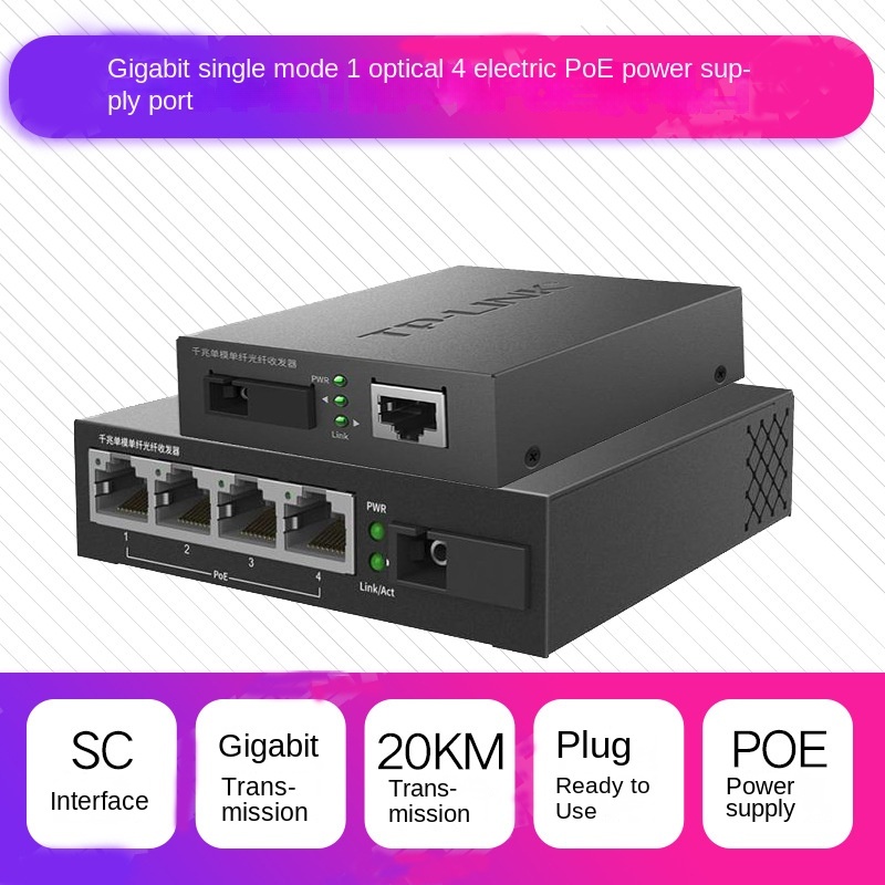 TP-LINK TL-FC311A/B-20 TL-FC314PB-20 Opto-Four POE Power Supply Single Mode Kit China · image 3