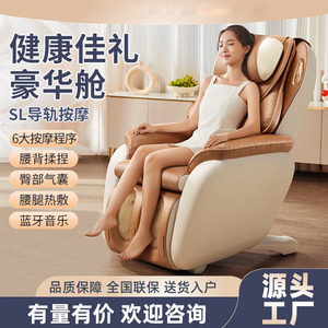 เก้าอี้นวดไฟฟ้าแบบเต็มตัว ระบบ Zero Gravity ราง SL พร้อมหัวนวดแบบหุ่นยนต์ 4D หุ้มหนัง PU สีขาวอุ่น ส้ม อินเตอร์สเตลลาร์ - Product Image 2