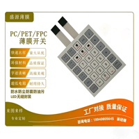 Clavier à touches matricielles 5x6 personnalisable avec interrupteurs tactiles et double ligne de connexion pour panneau de commande numérique