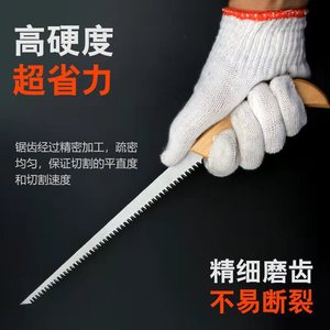 Mini Woodworking Saw 580mm Steel Fine Tooth Hand Saw For Cutting Bamboo And Garden Use - Product Image 4