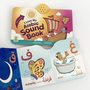 J'aime mon livre sonore interactif pour enfants avec images et yeux mobiles sur le thème de <span class=keywords><strong>l</strong></span>'<span class=keywords><strong>arabe</strong></span> - Product Image 2