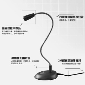 Salar Multimedia Microphone M3 USB Desktop <b>Stand</b> For <b>PC</b> Laptop Recording Chat Karaoke - Product Image 2