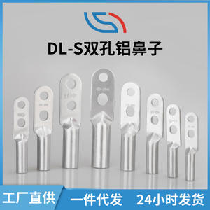 Terminales de cobre de doble orificio serie DL para conexión de cables, material de cobre puro - Product Image 5