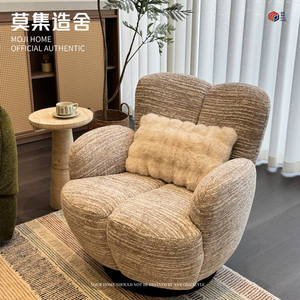 Sillón Individual de Diseño Mo Ji Zao She, Estilo Mid-Century, Color Crema, Giratorio, Tapizado en Chenilla, con Patas Metálicas <span class=keywords><strong>y</strong></span> Relleno de Esponja - Product Image 1