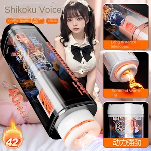 Fournitures pour adultes Automatique Intelligent Sex Avion Coupe Chauffage Télescopique Rotatif Masturbation Masculine Artefact Jouet Amusant Modèle JiaYi - Product Image 1