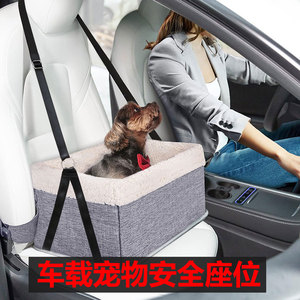 Coussin de voiture pour animaux de compagnie, rectangulaire, gris, lavable, housse de siège de sécurité pour chien, utilisable en toutes saisons - Product Image 5