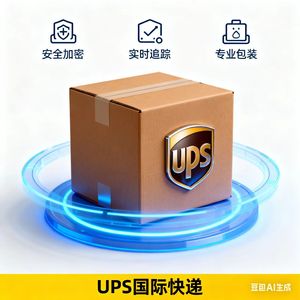 บริการขนส่งสินค้าทั่วไปทางอากาศด่วน DHL FedEx UPS จากจีนไปซาโอมโตแอนด์ปรินซิเป - Product Image 4