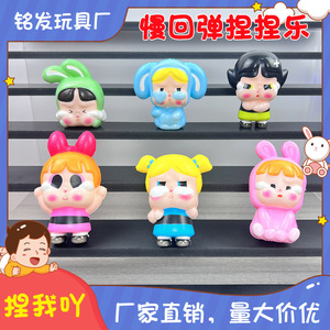 Juguete de Peluche Suave de TPE para Niños de 2 a 4 Años, Diseño de Personajes Lindos, Unisex - Product Image 3