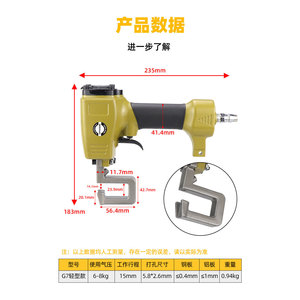 HIFESON Air Riveter G7 3/16 pouces en acier léger, sans blocage, pour la construction de charpentes en plaques de plâtre - Product Image 4
