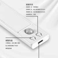 Barres lumineuses LED rechargeables USB-C avec détecteur de mouvement, intensité réglable, veilleuse portable à induction pour armoire, cuisine et chambre