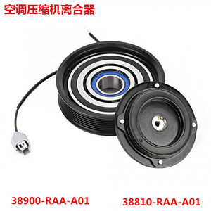 Embrayage de compresseur de climatisation Honda 38900-RAA-A01 pour Accord 7ème génération 2003-2007, pièce de rechange à traction magnétique - Product Image 2