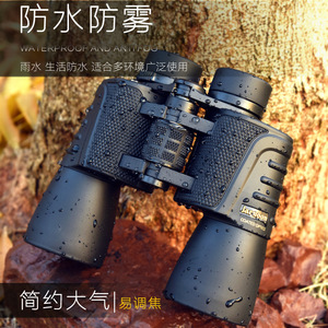 Binoculares Maifeng 20x50 con óptica recubierta para uso en exteriores - Product Image 3