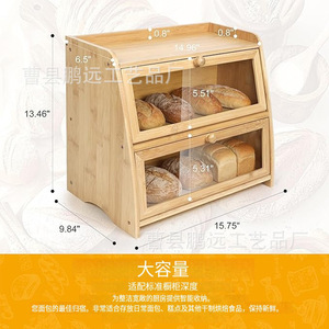 Bamboo Double Layer Bread <b>Box</b> With <b>Glass</b> Door Kitchen Storage For Bread And Pastry - Product Image 4