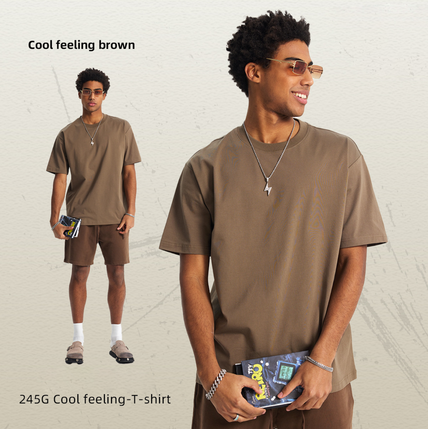 สีน้ำตาล