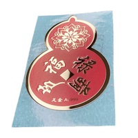 Lettres adhésives personnalisées en nickel, mini-étiquettes métalliques estampées électroformées, autocollants métalliques étanches imprimés UV, feuille d'or