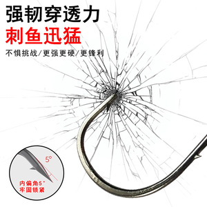 Hameçon Huashengda en acier à haute teneur en carbone, décalé à 5 degrés, forte pénétration, pour la pêche en eau douce au black-bass - Product Image 1