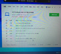HUIPU ProBook 640 G5 Notebook i5 8gen procesador i5 8265u memoria 8g Disco Duro 256G SSD Pantalla de 14 pulgadas portátil usado