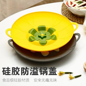 Couvercle de casserole anti-éclaboussures en silicone en forme de fleur, gadget de cuisine rotatif rond pour ensembles d'ustensiles de cuisson - Product Image 4