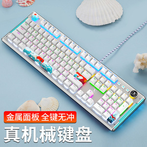 สกายลุง K968 คีย์บอร์ดเกมมิ่งแบบกลไก 104 คีย์ขนาดเต็ม RGB แบ็คไลท์แบบมีสายป้องกันการโกสต์สำหรับแล็ปท็อปพีซี - Product Image 1