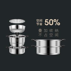 304 Stainless Steel <b>Steamer</b> 4 Layer With Bakelite Handle Large Soup Pot Rice Cooker Eco Friendly Stackable Design - Product Image 1