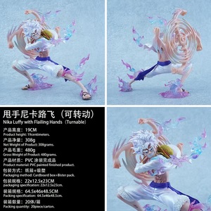 Figura de Nika Luffy Gear 5 de 19 cm, 1 Pieza, Colección <span class=keywords><strong>Phantom</strong></span>, Modelo de Figura de PVC, Estatuas de Anime para Niños - Product Image 2