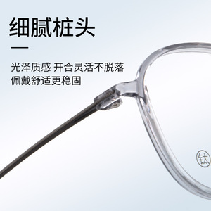 Monture de lunettes ovale en titane IP 6833, légère, unisexe, monture complète, verres en résine, design rond - Product Image 4