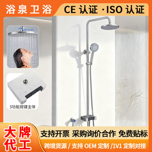 Single Cold Piano Key Shower Faucet Set Rain Shower Head With Handheld 304 Stainless Steel Bathroom Shower System - Product Image 5