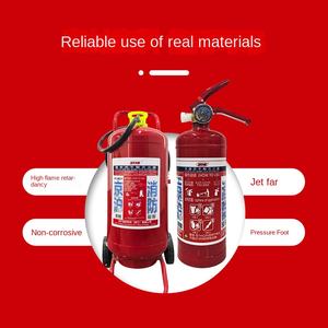 1 किलोग्राम dcp ab सूखे पाउडर पोर्टेबल फायर बुझाने वाला - Product Image 2