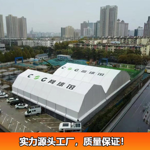 Multi <b>Arch</b> Tent Outdoor Exhibition Event Pavilion Party Restaurant Aluminum <b>Frame</b> Easy Install - Product Image 4