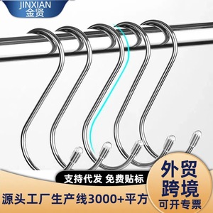 Kim Hyun Stainless Steel S Shape <b>Hooks</b> 10 Pcs Rust Resistant For Meat Drying Outdoor <b>Kitchen</b> Use - Product Image 2