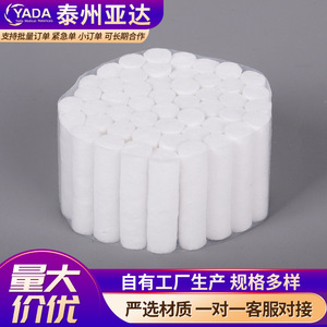 Rouleaux de coton hémostatique dentaire jetables 0,8x3,8cm 1,0x3,8cm 1,2x3,8cm Coton absorbant monocouche pour cliniques dentaires - Product Image 4