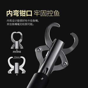 Pinzas de Pesca de Acero Inoxidable con Escala, Apertura de 20 mm, Capacidad de 30 kg, Operación con una Sola Mano, Uso en Agua Dulce - Product Image 4