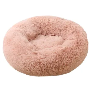 小狗宠物圆形甜甜圈深睡柔软温暖沙发猫狗安静窝豪华毛绒宠物狗床