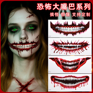 Autocollant de tatouage temporaire pour la bouche, thème Halloween Horreur, maquillage facial pour fête et déguisement, impression numérique sur film PET, taille unique - Product Image 5