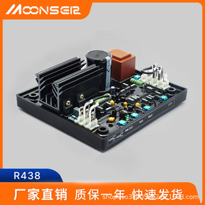 มูนส์เอียร์ R438 บอร์ดควบคุมแรงดันไฟฟ้า เครื่องกำเนิดไฟฟ้าเฟสเดียว AVR ใช้ SVC - Product Image 5