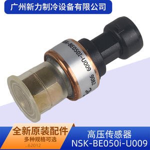 Sensor de Alta Presión Nsk Be050i U009 con Montaje Roscado, Accesorio para Aire Acondicionado Central - Product Image 4