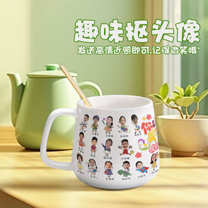 Ceramic <b>Childrens</b> Graduation Mug Large Belly Cartoon Design Creative Gift - Product Image 3