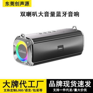 Claison Portable Speaker 205x70x70mm With Colorful Led Light For Outdoor Home Car Use - Product Image 4
