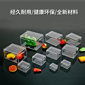 Transparent Plastic <b>Storage</b> <b>Box</b> Rectangle Desktop Organizer Jewelry Display Case Small Size Clear Acrylic Container - Product Image 4