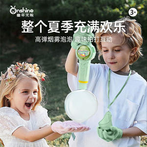 Machine à bulles électrique portative pour enfants, jouet pour filles de 5 à 7 ans, cadeau en plastique avec effet de fumée - Product Image 2