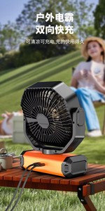 Ventilateur de camping - Ventilateur rechargeable alimenté par batterie 10800 mAh avec LED et crochet de suspension - Product Image 2