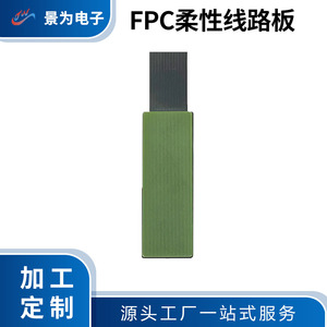 Cable flexible FPC para placa de circuito impreso 3U de una o dos caras para pantalla flexible y carga rápida - Product Image 3