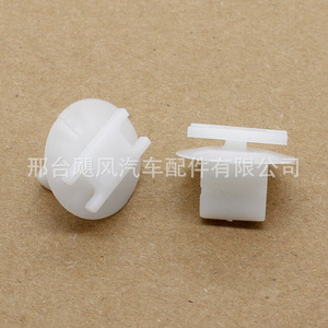Hurricane Auto Parts <b>Car</b> <b>Interior</b> Panel Clips For Wuling Rongguang S Hongguang S Zhiguang Plastic Fixing Fasteners - Product Image 1